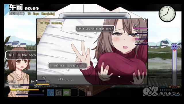 Winter Memories Event Shizuku  ( Unlock Love Hotel & Kanae )