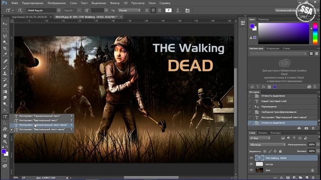 Основы Adobe Photoshop , ИЗУЧАЕМ ИНСТРУМЕНТЫ #2 смотреть онлайн