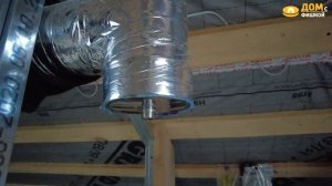 Вытяжка в частном доме ,  как сделать вентиляцию правильно