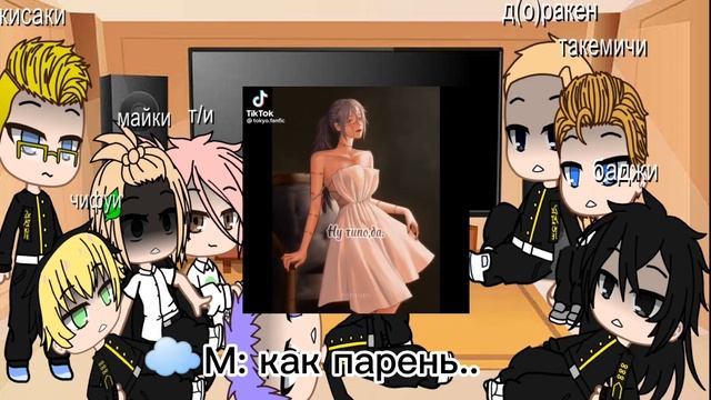 реакция ТМ на т/и {2/?} (дисклеймер в описании) смотреть онлайн