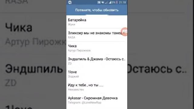 Программа для просмотра аудио в вк если оно закрыто!!! смотреть онлайн