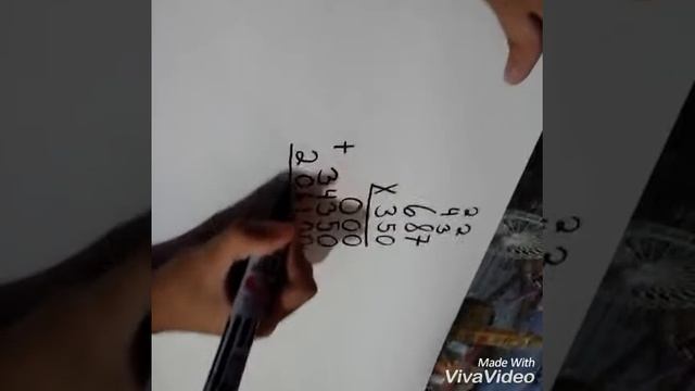 How to times 3 digit by 3 digit смотреть онлайн