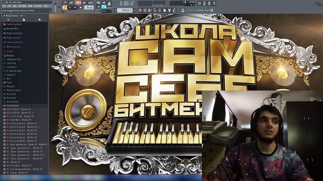 Как не потерять проекты при переустановке FL Studio смотреть онлайн