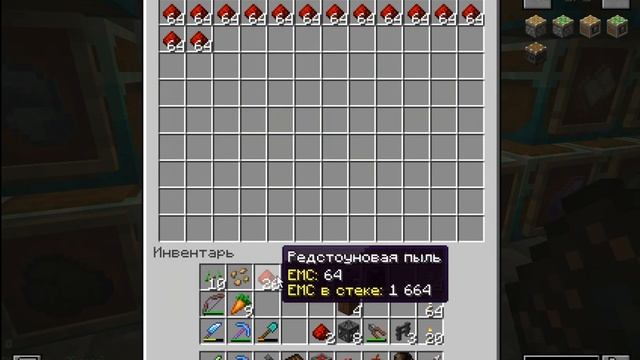 Minecraft - Городишко #50 Создаю соковыжималку из мода Immersive engineering смотреть онлайн