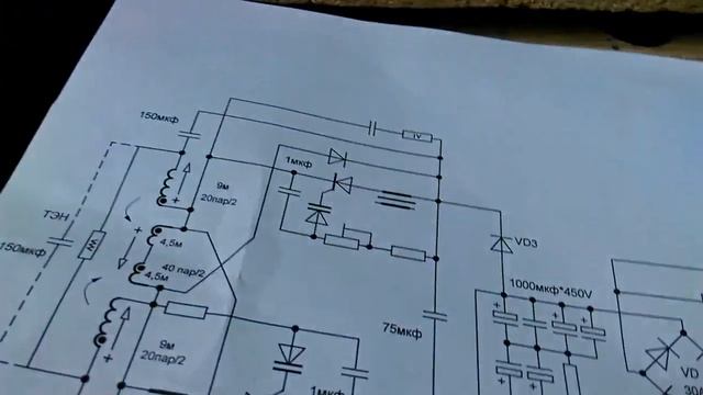 схема а-ля Клесов...на тиристорах 3 смотреть онлайн
