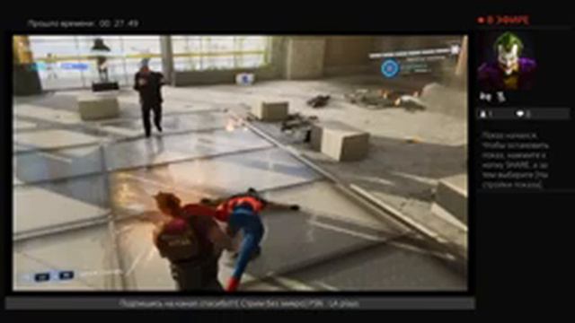 Пытаюсь играть в человека паука смотреть онлайн