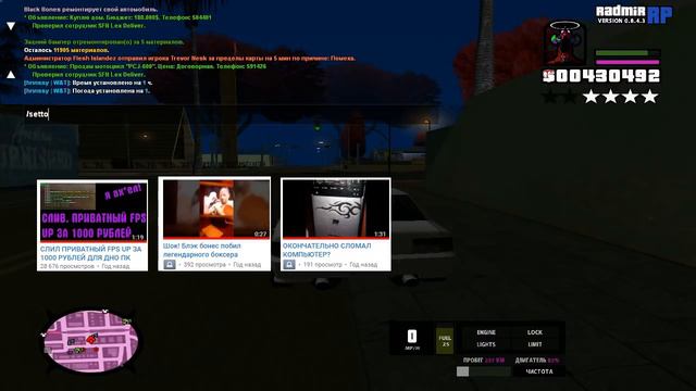 СЛИВ КРАСИВОЙ СБОРКИ GTA SAMP ДЛЯ СЛАБЫХ ПК НА 15.000 | Evangelion edition\ timecyc + genrl смотреть онлайн