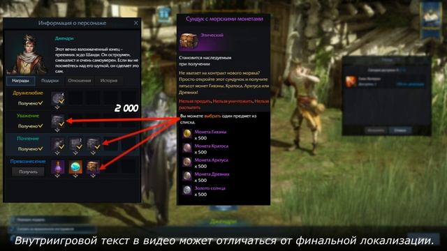 Бамбуковый остров | Мококо | Достижения | Душа [Lost Ark] смотреть онлайн