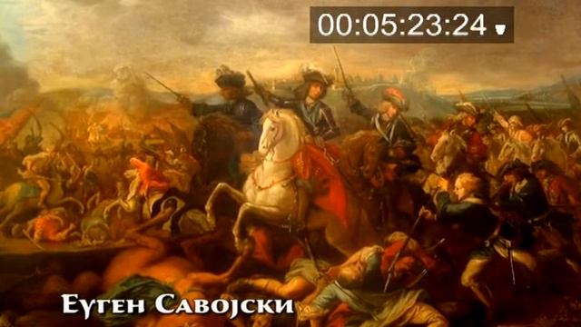 Aleksandar Diklic, 100 senki 59, Marsal Fon Laudon смотреть онлайн