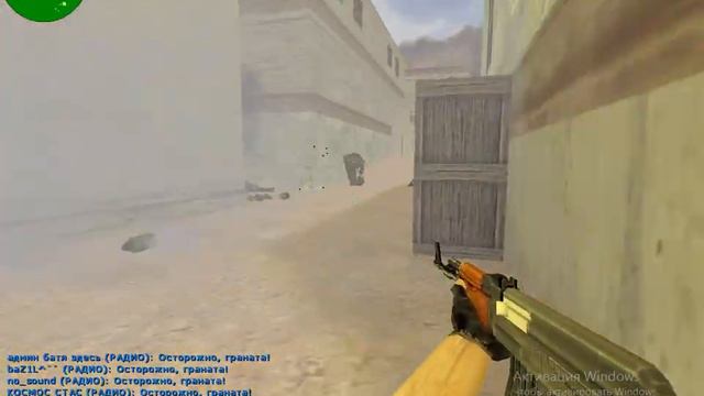 Counter-Strike 1.6 (КОНТОР-СТРАЙК 1.6) minecraft (МАИНКРАВТ) УСТАРЕЛ :) смотреть онлайн