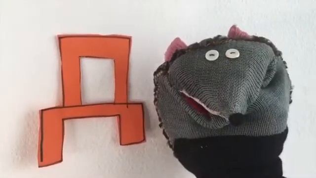 Ёжик Боря и Алфавит Д смотреть онлайн