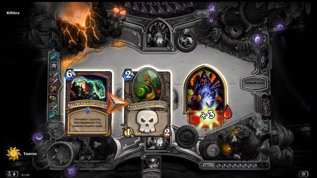 Hearthstone: Квест на 100 золота. Чернокнижник на Отречении от тьмы смотреть онлайн