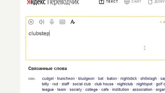 Если бы Geometry Dash был на русском...