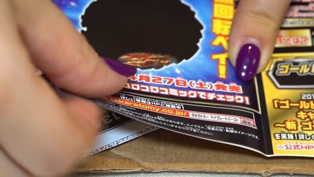 ЗАМЕНА BEYBLADE Челлендж !!! Кому Достался Слэш Волтраек В6 ? смотреть онлайн