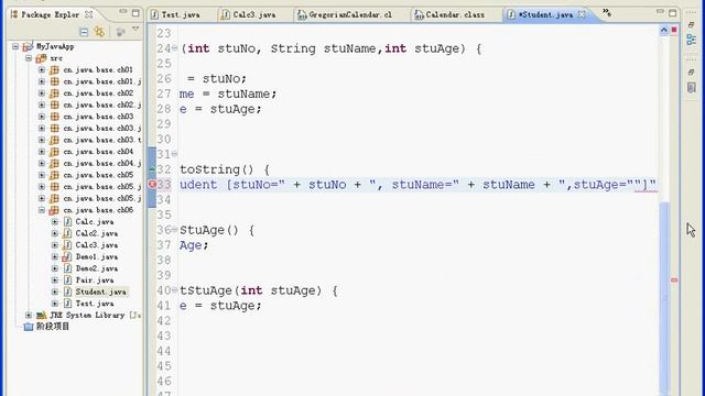 第二讲：深入Java泛型应用 смотреть онлайн