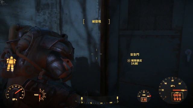 異塵餘生4 Gameplay [45] - 飛船墜落 中文字幕 смотреть онлайн