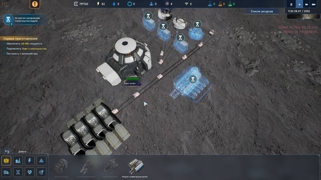 The Crust ОБЗОР