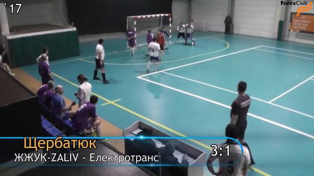 ЖЖУК-ZALIV – Електротранс - 5:3, (4:2), Дивізіон 5, 7 тур смотреть онлайн