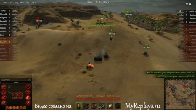 WOT: Песчаная река - КВ-5 - 4 фрага смотреть онлайн