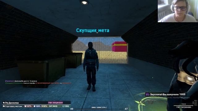 Играю в Garry's Mod за метоварщика (С нуля до миллиона)#9 смотреть онлайн