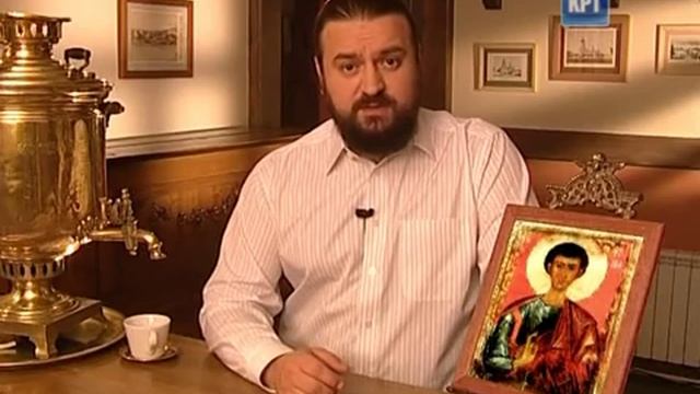 Фома 19.10 [День Ангела] смотреть онлайн