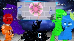 ✨реакция радужных друзей на мемную озвучку про них✨{@Yandere_varya   автор озвучки}