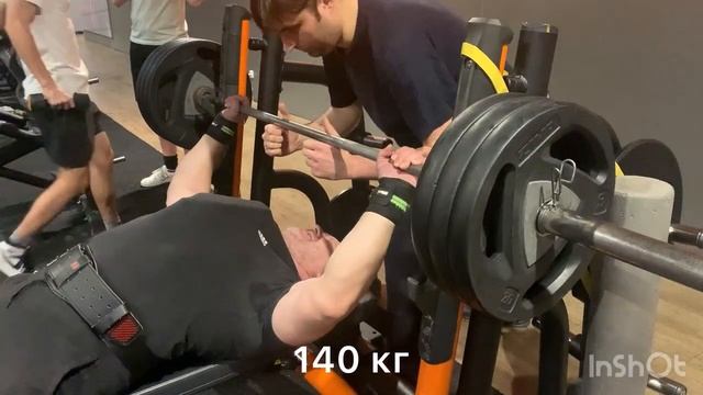 Жим лежа 148 кг в 53 без химии и прочего г…. Новая программа. смотреть онлайн