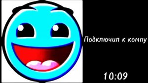 Злые лица ГД:Неудаляемый вирус