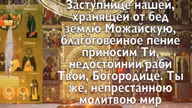 УСПЕЙ ПРОЧЕСТЬ ЭТУ МОЛИТВУ ДО КОНЦА ДНЯ, УЙДУТ ВСЕ БОЛЕЗНИ! смотреть онлайн