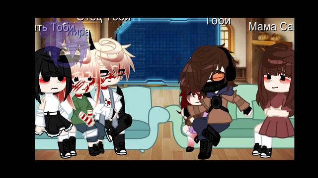 Реакция родителей Крипипасты на своих детей|Тоби и Салли|1/?