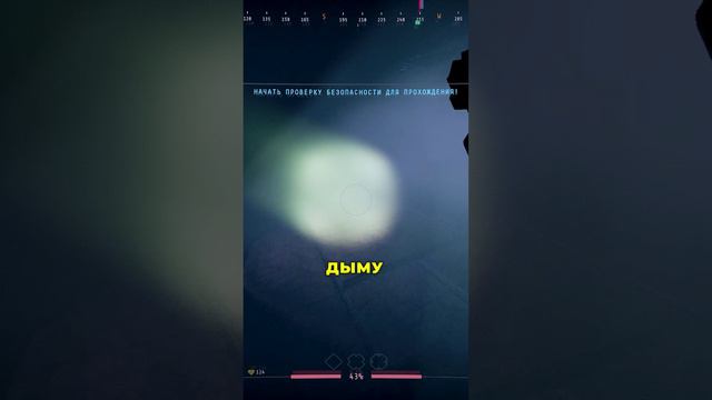 🔥Нашел Друга Среди Зомби #gtfothegame #gtfo #гтфо смотреть онлайн