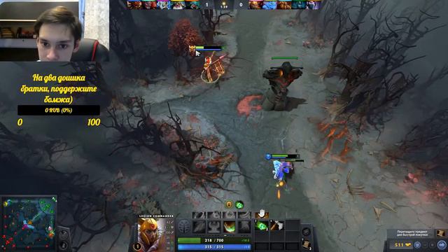 Ставим ставки, играем в Dota 2 смотреть онлайн