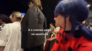 Иду в кино на Леди Баг в костюме Леди баг
