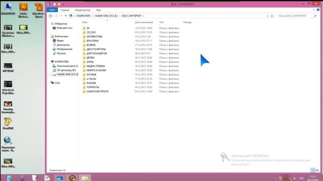 СЕКРЕТЫ WINDOWS 7 8 смотреть онлайн