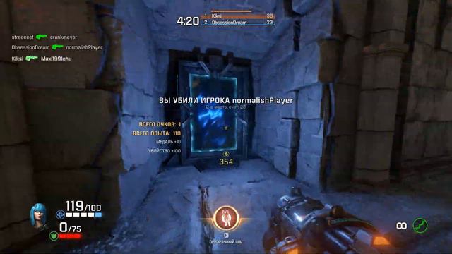 Quake Champions, режим "Мгновенная смерть" подборка смотреть онлайн