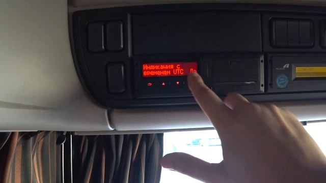 Всё о тахографе.