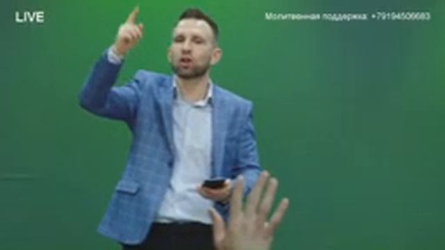 Онлайн трансляция