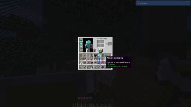 Играем вместе со зрителями на анархо-сервере Minecraft 1.16.5 (лаунчер) (1143 стрим) смотреть онлайн