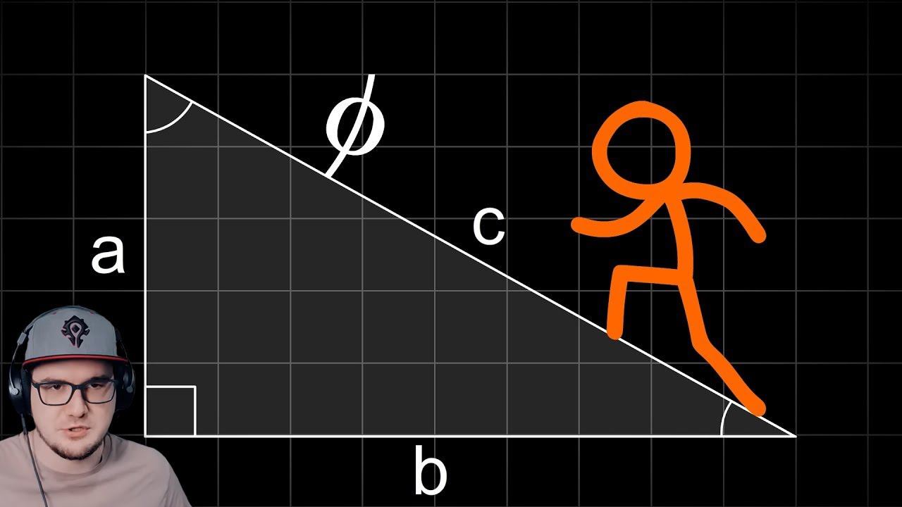 АНИМАЦИЯ против ГЕОМЕТРИИ ► Animation vs. Geometry ( Alan Becker ) | Реакция смотреть онлайн