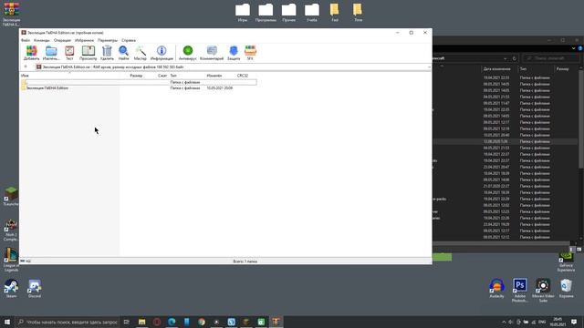 Как ОПТИМИЗИРОВАТЬ сборку ЭВОЛЮЦИЯ смотреть онлайн