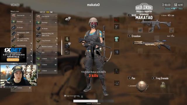 MakataO в пати со стримснайпером | Пьяница | Лучшее с MakataO #80 смотреть онлайн