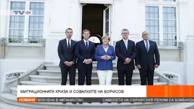 Димитър Ганев за дипломатическите совалки на Борисов смотреть онлайн