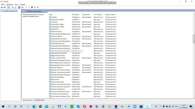 Конфликт между блютуз наушниками и Виндой ! РЕШЕНИЕ смотреть онлайн