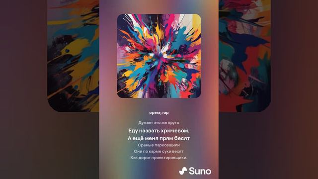 Диман - Достало