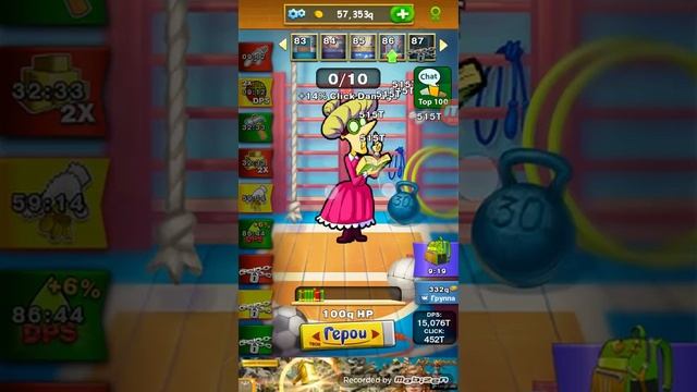 Закликай Училку смотреть онлайн