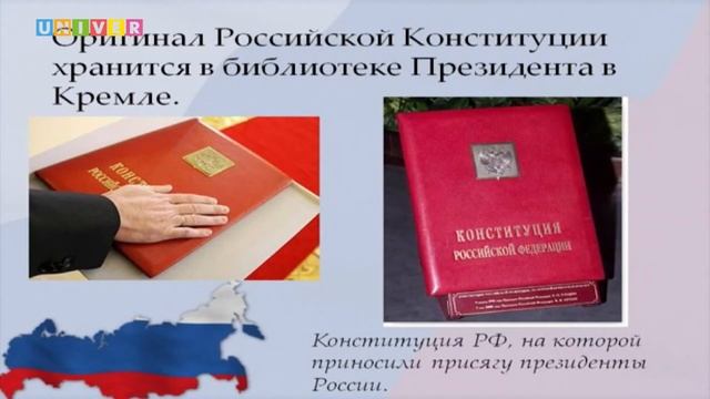 Понятие, признаки и функции государства смотреть онлайн