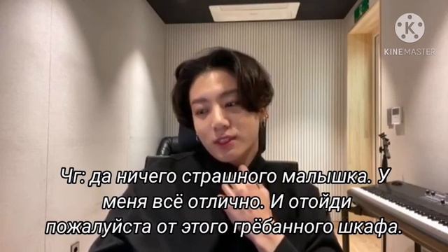 Представь что твой муж Чон Чонгук | Разговор по скайпу смотреть онлайн