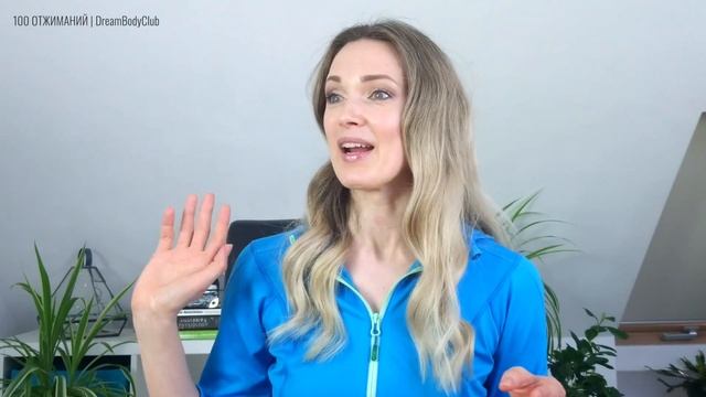 Челлендж 100 отжиманий. Зачем девушкам отжимания? Пусть участницы расскажут... смотреть онлайн