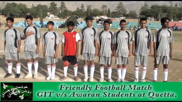 Gawader Institute of technology ( G I T ) Students Visit to Quetta Balochistan смотреть онлайн