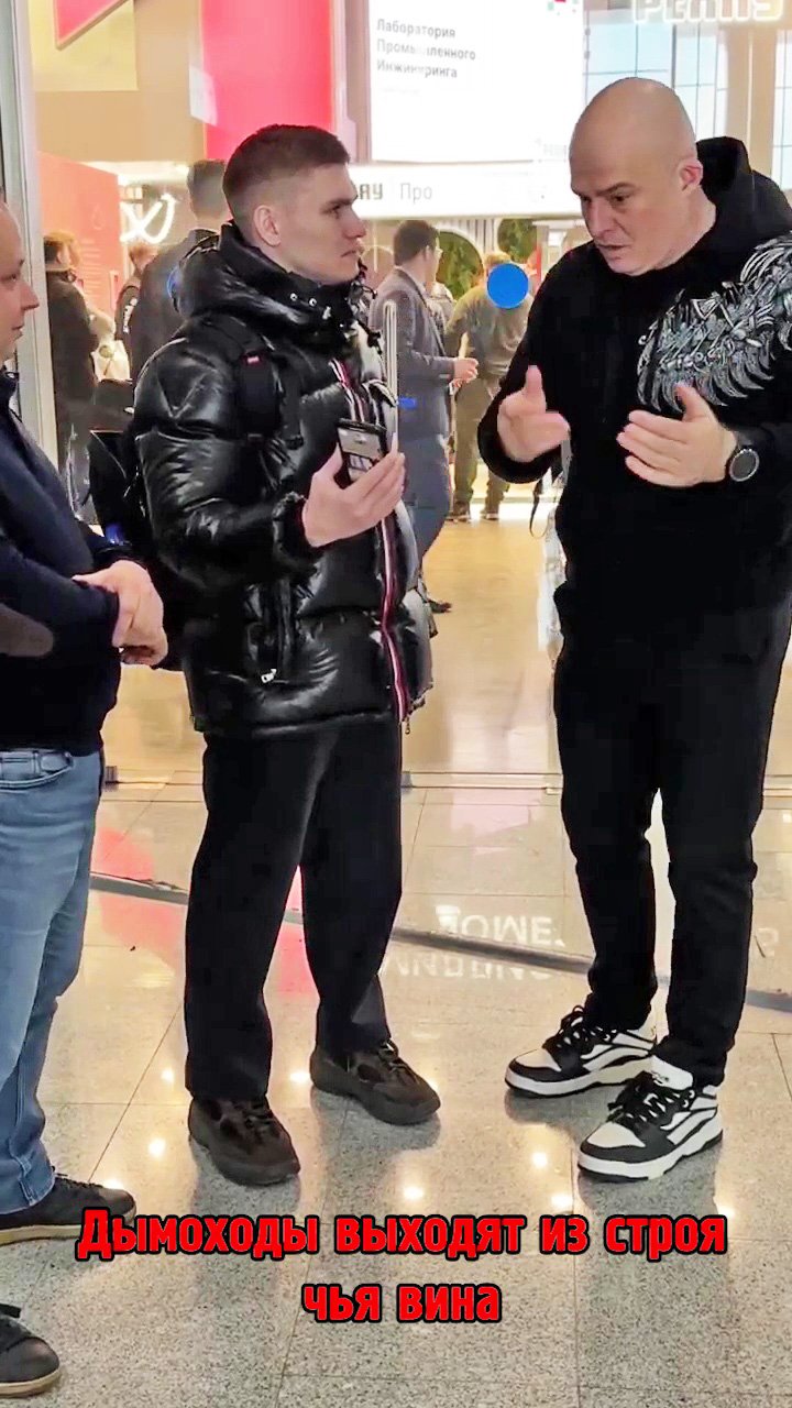 Дымоходы выходят из строя чья вина смотреть онлайн